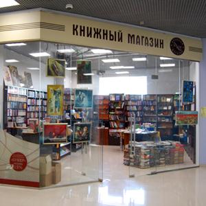 Книжные магазины Большого Сорокино